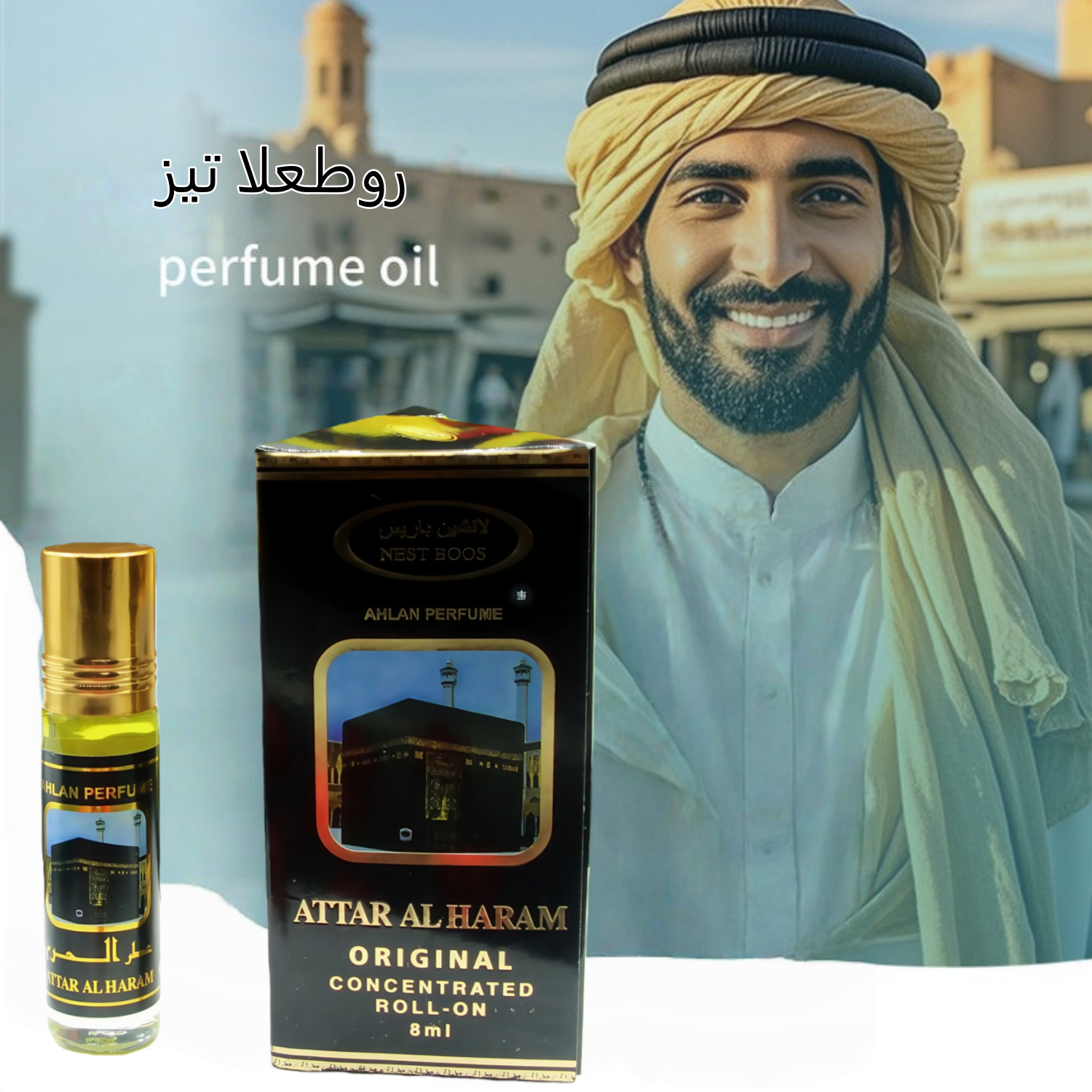 Perfume Fragrance Dubai - 두바이산 아라비안 스위스 향수 오일, 퍼스널