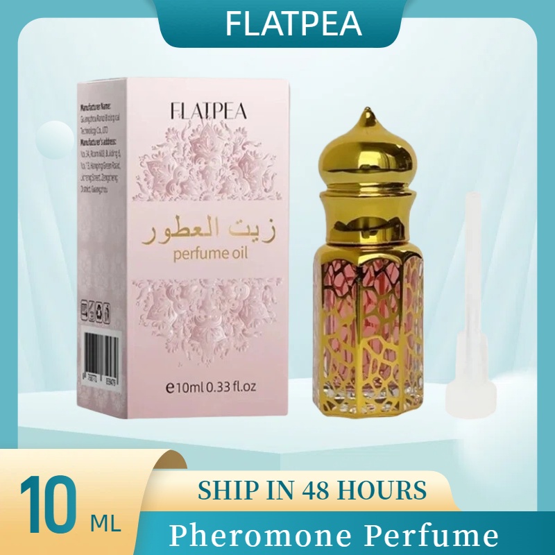 Fragrance World Perfume - 10ML 브랜드 향수 바닐라 샌달우드 드립