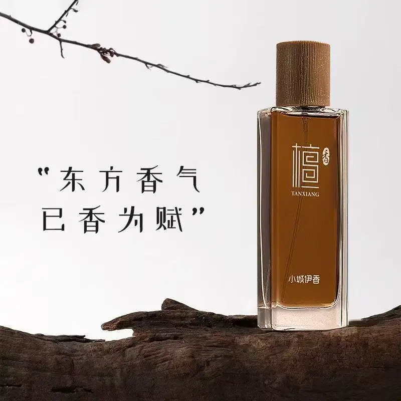 Fragrance Perfume Usa - 50ml 샌달우드 오 드 뚜왈렛 유니섹스