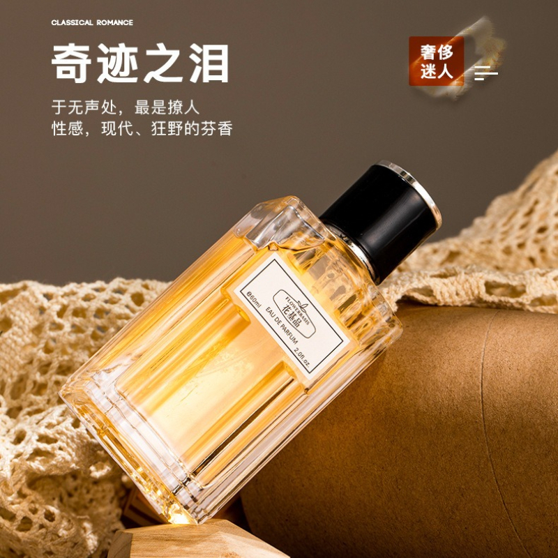 60ML 플라워 베이시스 향수 남성용 오 드 퍼퓸, 내 - Fragrance Perfume Usa 리뷰 및 가격