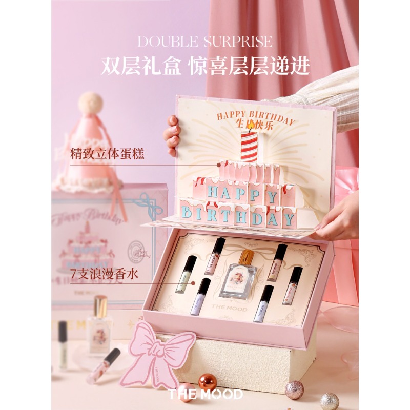 생일 케이크 모양 향수 선물 상자, 틈새시장을 향한 우 - Best Perfume Fragrance 리뷰 및 가격
