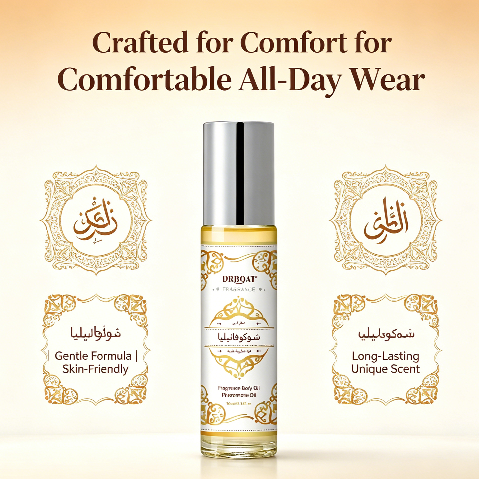 10ML 두바이 머스크 페로몬 오일, 클래식 롤온 은은 - Perfume Fragrance Dubai 리뷰 및 가격
