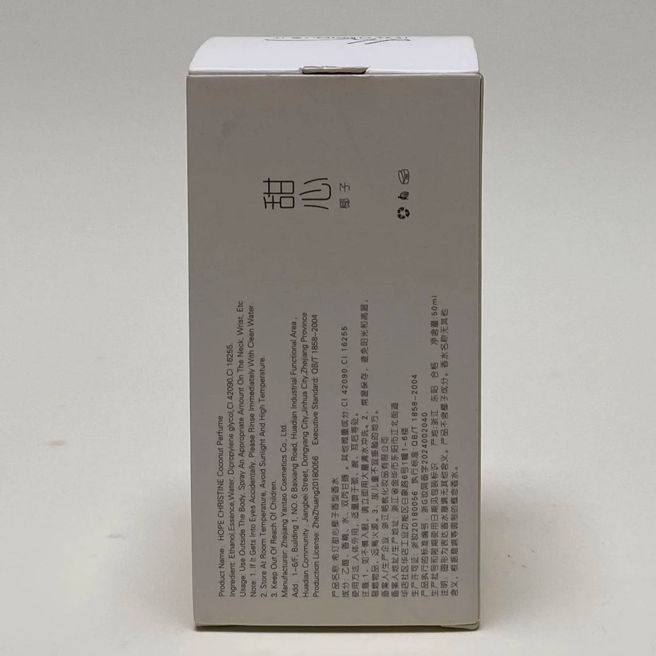HOPE CHRISTINE 브랜드 50ML 향수 프루티 - Perfume Aqua Fragrance 리뷰 및 가격