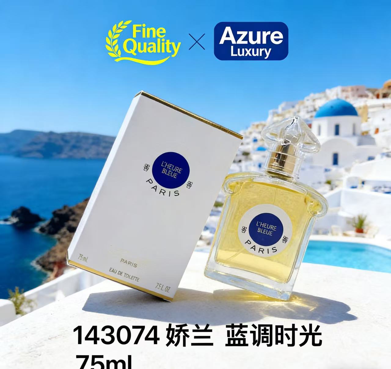 럭셔리 유니섹스 인기 베스트셀러 브랜드 향수 볼 드 누 - Best Perfume Fragrance 리뷰 및 가격